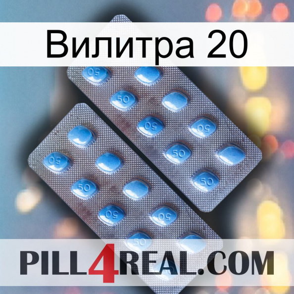 Вилитра 20 viagra4.jpg